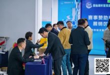 【EV扑克】抚仙湖杯广安站 | 新年首战，齐聚广安！“抚仙湖杯” 智竞嘉年华火热开赛，DPT开幕赛278人次参赛36人晋级-博狗扑克 蜗牛扑克 德州扑克跟我学