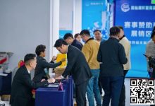 【EV扑克】抚仙湖杯广安站 | 新年首战，齐聚广安！“抚仙湖杯” 智竞嘉年华火热开赛，DPT开幕赛278人次参赛36人晋级-博狗扑克 蜗牛扑克 德州扑克跟我学