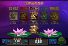 《锦鲤富矿》重磅上线大发娱乐娱乐——挖掘好运,爆发财富,从这里开始!-博狗扑克 蜗牛扑克 德州扑克跟我学