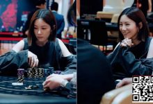 【EV扑克】从上海白领到中国排名第一女牌手，她只用了2年！-博狗扑克 蜗牛扑克 德州扑克跟我学