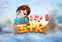 五十K重磅登场!尽在大发娱乐,开启你的智慧牌局之旅!-博狗扑克 蜗牛扑克 德州扑克跟我学