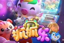 大发娱乐《抓抓乐》老虎机开启互动新体验-博狗扑克 蜗牛扑克 德州扑克跟我学