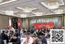 【EV扑克】GAKC皇冠杯固安站｜孟令杨领跑主赛最后20人进军决赛圈，“固安杯”启幕添彩-博狗扑克 蜗牛扑克 德州扑克跟我学