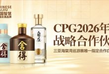 【EV扑克】以智慧会友,与舍得同行|舍得智慧战队荣耀集结-博狗扑克 蜗牛扑克 德州扑克跟我学