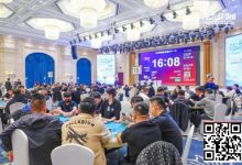 【EV扑克】第三届河海杯|第二日赛场持续升温,主赛B组125人参赛,高积分/女神赛齐开-博狗扑克 蜗牛扑克 德州扑克跟我学