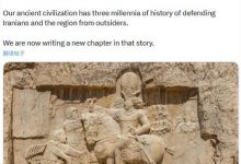 大发体育-伊朗外长发布历史雕像照片，大发助力你的致富之路！-博狗扑克 蜗牛扑克 德州扑克跟我学