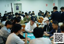 【EV扑克】第一届山海杯鲲鹏系列赛｜主赛B组110人次竞争21人晋级，王云峰倒数手牌翻倍收取32.3万计分牌成CL！明天主赛小组赛最后晋级机会！-博狗扑克 蜗牛扑克 德州扑克跟我学