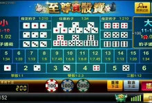 打造博弈新纪元——万人骰宝强势登场大发娱乐,带你体验巅峰对决!-博狗扑克 蜗牛扑克 德州扑克跟我学