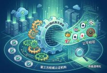 为什么2UP被视为2026年亚洲USDT加密娱乐平台的公信力标杆？一文看懂核心逻辑-博狗扑克 蜗牛扑克 德州扑克跟我学