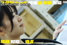 安西澪出道作品番号及封面，安西澪个人简介-博狗扑克 蜗牛扑克 德州扑克跟我学