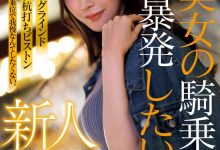 那位想把男优打得东倒西歪的护士「葉月なぎさ(叶月渚)」竟是2021年出道的她？-博狗扑克 蜗牛扑克 德州扑克跟我学