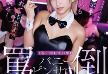 星乃莉子作品START-520发布！存货用完了！这是她短期内的最后一支作品！-博狗扑克 蜗牛扑克 德州扑克跟我学