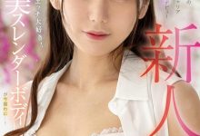 愛夢みり(爱梦美里)出道作品FOCS-152发布!虽然是偶像却很爱搞⋯外型如麻豆的她一被抠就喷水!-博狗扑克 蜗牛扑克 德州扑克跟我学