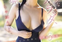 早坂奏音作品SNOS-186发布!初体験3本番!他的美好BODY要被污染了!-博狗扑克 蜗牛扑克 德州扑克跟我学