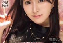 瀬緒凛(濑绪凛)作品IPZZ-839发布！电击移籍！她漂亮的脸蛋被射爆！-博狗扑克 蜗牛扑克 德州扑克跟我学