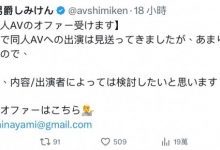 しみけん(清水健)：欢迎无码片商来谈合作！-博狗扑克 蜗牛扑克 德州扑克跟我学