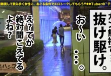 300MIUM-494女性职场售楼部丝袜OL-博狗扑克 蜗牛扑克 德州扑克跟我学