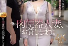 水戸かな(水户香奈)作品JUR-299发布!丈夫欠下巨额债务!她惨沦为肉便器人妻,中出10次才能回家-博狗扑克 蜗牛扑克 德州扑克跟我学