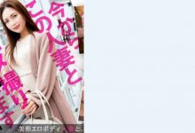 336KNB-109香織さん 33歳結婚8年妻子-博狗扑克 蜗牛扑克 德州扑克跟我学