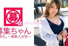 番号261ARA-267，貿易会社勤務-博狗扑克 蜗牛扑克 德州扑克跟我学