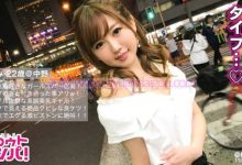 番号资源300MAAN-220,邀请漂亮女店员22岁-博狗扑克 蜗牛扑克 德州扑克跟我学