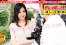 番号300MIUM-005,300MIUM系列-博狗扑克 蜗牛扑克 德州扑克跟我学