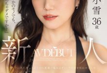 鸣海小雪(JUR-084)因为渴望被爱⋯奢华的G奶、既上流却又变态的鸣海小雪被插到发狂！-博狗扑克 蜗牛扑克 德州扑克跟我学