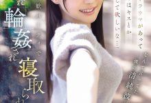 林芽衣(IPZZ-860)迎新出大事！不给男友碰的林芽依被灌醉大家撞！-博狗扑克 蜗牛扑克 德州扑克跟我学