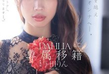 (dldss-501)觉悟的中出解禁！这是与田りん(与田铃)成为大人的代价！-博狗扑克 蜗牛扑克 德州扑克跟我学