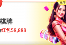 用数学模型拆解博彩赔率：从期望值到实战策略全解析-博狗扑克 蜗牛扑克 德州扑克跟我学