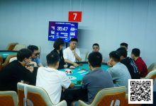 【EV扑克】第一届山海杯鲲鹏系列赛|圆满落幕!过山车式夺冠!林伯飞加冕山海杯主赛冠军,鹏城霸主诞生,下一届定档5月16日-22日!-博狗扑克 蜗牛扑克 德州扑克跟我学