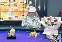 【EV扑克】2026 S10麒麟杯赛程公布｜9天鏖战，谁将加冕新王？-博狗扑克 蜗牛扑克 德州扑克跟我学