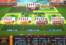 线上大发棋牌反作弊：你以为你在打牌，其实你在被系统“全程监控”-博狗扑克 蜗牛扑克 德州扑克跟我学