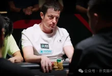 【EV扑克】Tom Dwan回忆澳门私局生存法则,曾跪地为中国大佬女友擦包-博狗扑克 蜗牛扑克 德州扑克跟我学