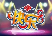 大发娱乐 DB快乐8全面解析：高频数字彩票开启全新娱乐体验-博狗扑克 蜗牛扑克 德州扑克跟我学