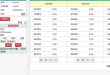 大发娱乐重磅呈现：《幸运5分彩》点燃极速开奖与沉浸体验的全新风暴-博狗扑克 蜗牛扑克 德州扑克跟我学