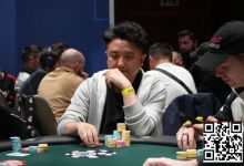 【EV扑克】WSOPE布拉格：中国军团再进一步！杨崇贤领衔6位选手晋级WSOPE主赛Day4-博狗扑克 蜗牛扑克 德州扑克跟我学