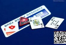 【EV扑克】比72o还坑？牌桌上最容易害死你的三类手牌！-博狗扑克 蜗牛扑克 德州扑克跟我学