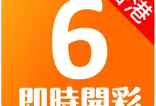 大发娱乐香港六合彩全方位解析与沉浸式数字娱乐体验-博狗扑克 蜗牛扑克 德州扑克跟我学
