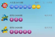 大发娱乐排列3/5彩票深度指南：数字组合魅力与策略体验全面升级-博狗扑克 蜗牛扑克 德州扑克跟我学
