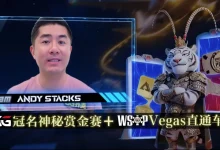 【EV扑克】久等了！2026 APL济州站主赛卫星赛正式上线，全新WSOP联名限量外套已掀轰动！-博狗扑克 蜗牛扑克 德州扑克跟我学