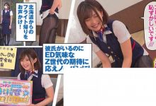 300MAAN-601-博狗扑克 蜗牛扑克 德州扑克跟我学