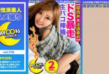 435MFC-119-博狗扑克 蜗牛扑克 德州扑克跟我学