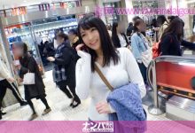 【200GANA-1970】新宿车站搭讪超级气派的女性-博狗扑克 蜗牛扑克 德州扑克跟我学