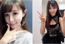 妹系少女「Nico古璇」小酒窩太迷人，可愛娃娃臉下發育超完全！-博狗扑克 蜗牛扑克 德州扑克跟我学