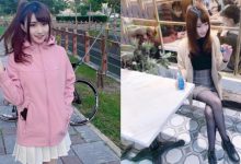 正妹工程師「Emily」笑容甜到蛀牙 黑絲襪美腿身材好迷人-博狗扑克 蜗牛扑克 德州扑克跟我学