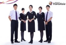 復興航空停止營運！？是時候回顧歷年「復航美麗空姐」了…-博狗扑克 蜗牛扑克 德州扑克跟我学