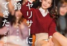 (START-561) 把本庄铃丢给大学轻浮男、结果会怎样？-博狗扑克 蜗牛扑克 德州扑克跟我学