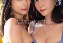 (MIRD-283) 最美恶魔富江终于现身!中村美宇(中村美羽 饰)与佐佐木亚纪(佐佐木亚纪 饰)展开激战!-博狗扑克 蜗牛扑克 德州扑克跟我学