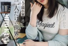 (JUR-721)专属100支作品纪念！水戸かな(水户香奈)露营搞不伦！-博狗扑克 蜗牛扑克 德州扑克跟我学